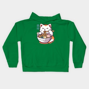 Cute Cat Eating Ramen Kids Hoodie